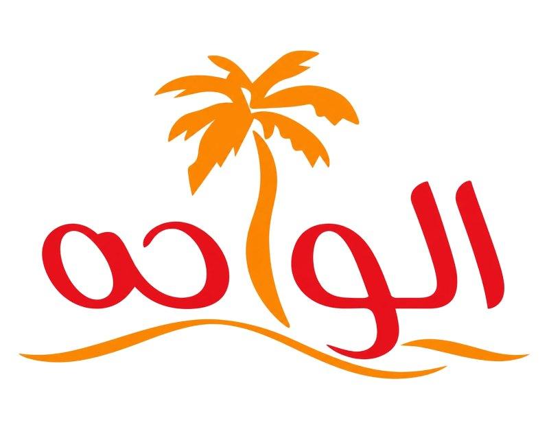 Al-Waha