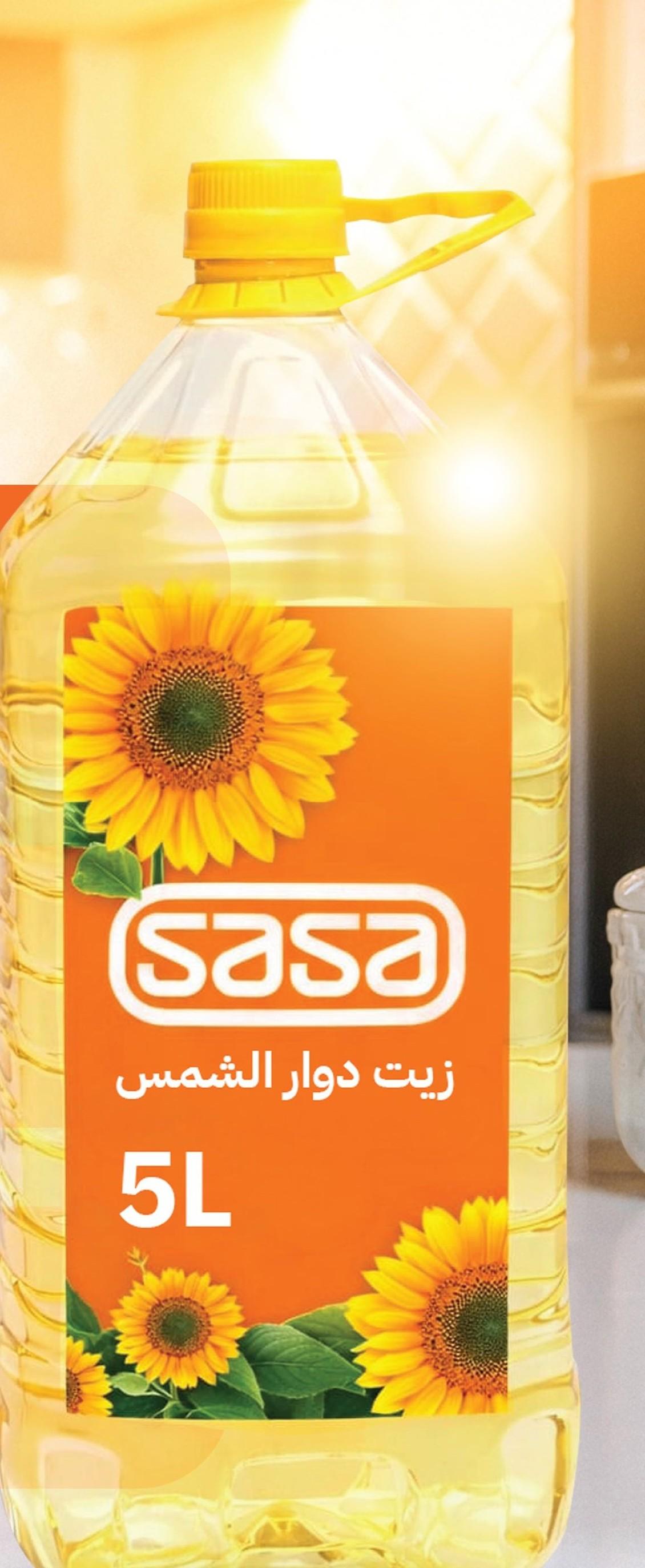 SASA Sunflower Oil